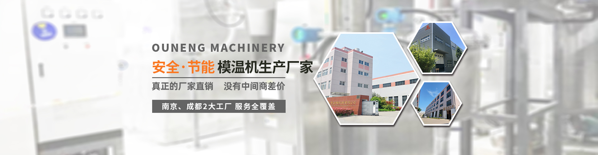 自動(dòng)加藥裝置banner圖